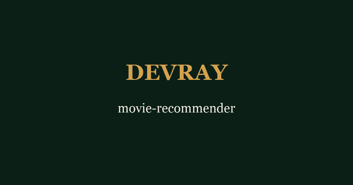 Movie Recommendation Engine